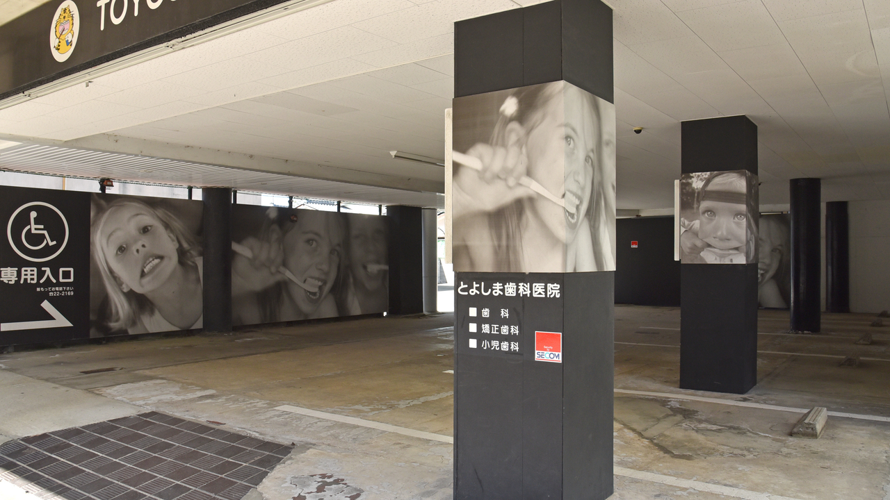 豊島歯科医院の敷地内にある20台分の専用駐車場